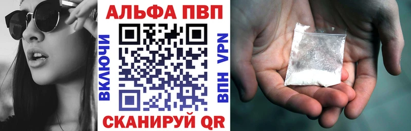 Alpha PVP СК  Купить закладки  Костерёво 