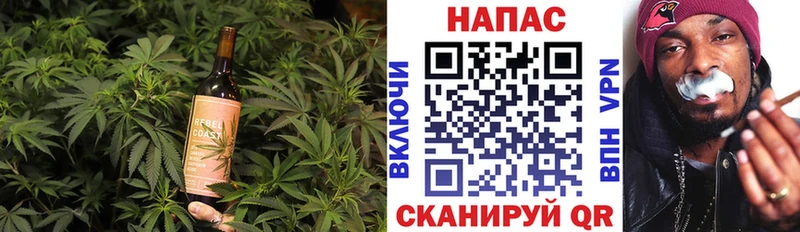 Еда ТГК конопля  Купить где  Костерёво 