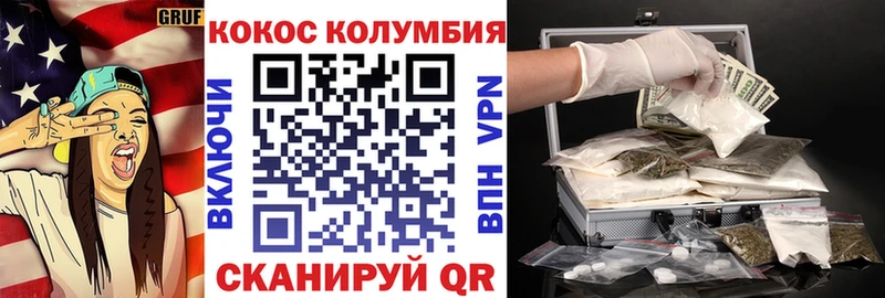 Купить где  Костерёво  COCAIN Перу 