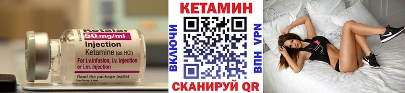 Купить где  Костерёво  Кетамин ketamine 