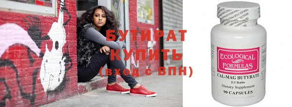 герыч Каменка