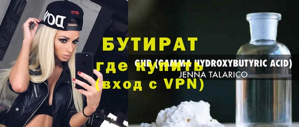 кокс Каменногорск
