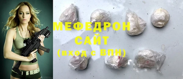 герыч Каменка