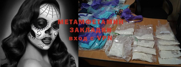 кокс Каменногорск