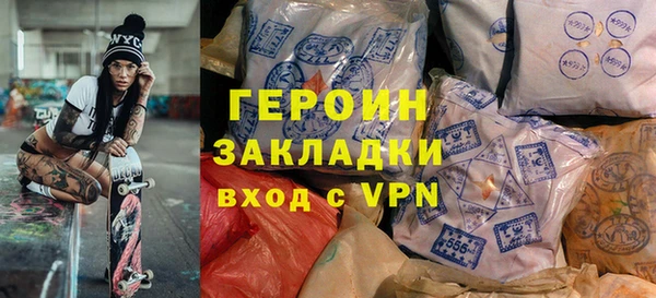 кокс Каменногорск