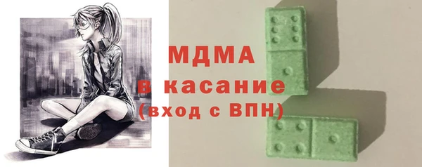 герыч Каменка
