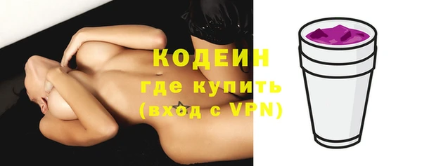 кокс Каменногорск