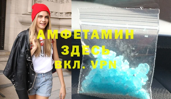 герыч Каменка