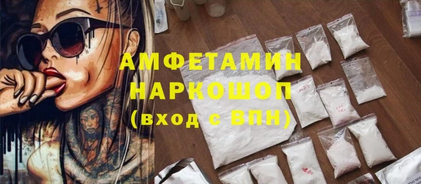 кокс Каменногорск