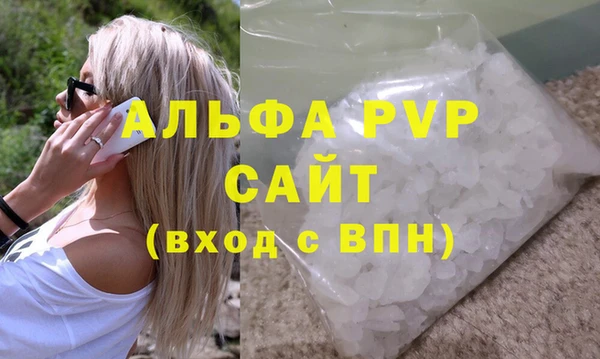 мдпв Каменск-Шахтинский
