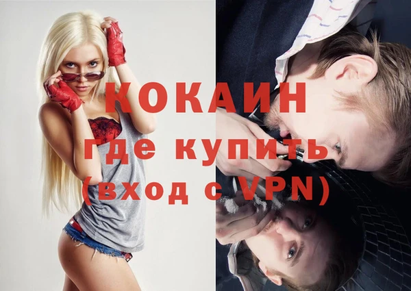 герыч Каменка