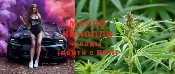 герыч Каменка