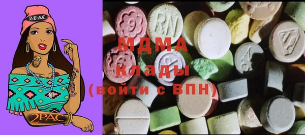 герыч Каменка