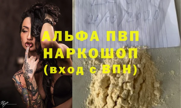 кокс Каменногорск