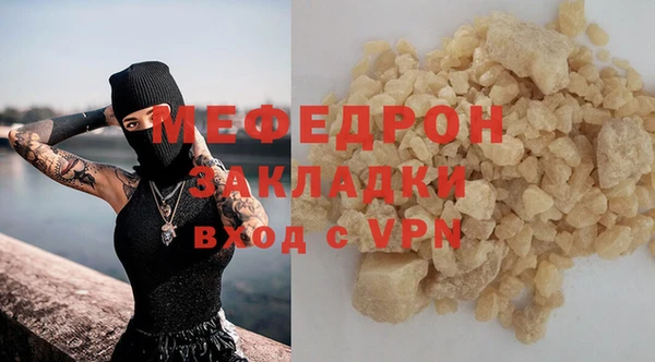 герыч Каменка