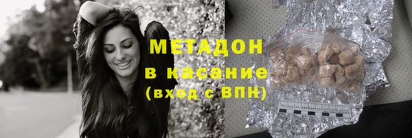 герыч Каменка