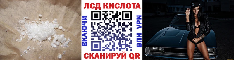 Купить где  Костерёво  LSD-25 экстази ecstasy 