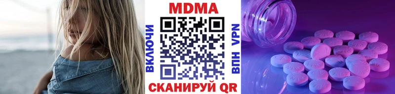 МДМА молли  Купить где  Костерёво 