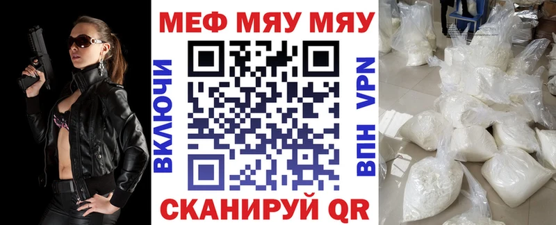 МЕФ кристаллы Костерёво