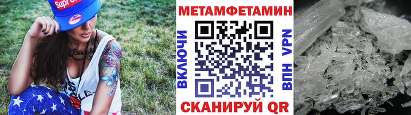 Купить  Костерёво  МЕТАМФЕТАМИН витя 