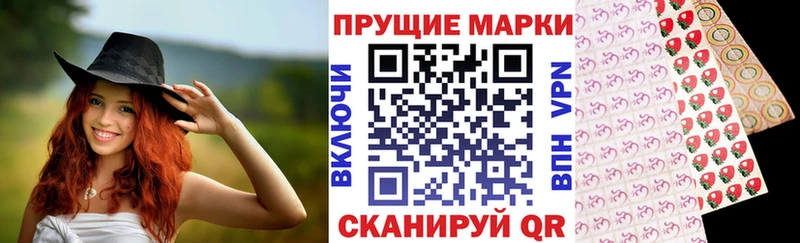 Наркотические марки 1500мкг  Купить где  Костерёво 