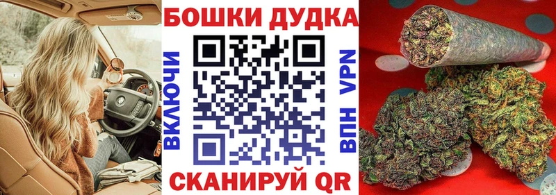 Купить закладки  Костерёво  Марихуана Amnesia 
